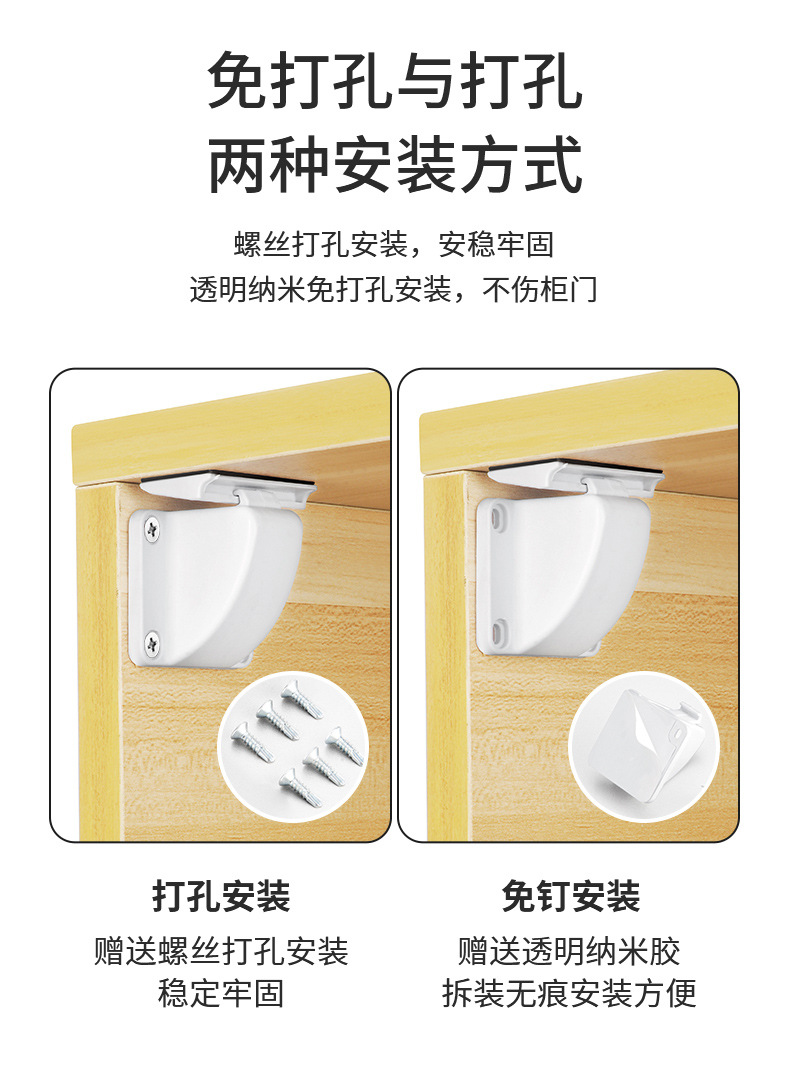 免打孔抽屉锁柜门锁隐形暗装儿童柜磁吸安全锁文件柜锁办公桌锁扣详情9