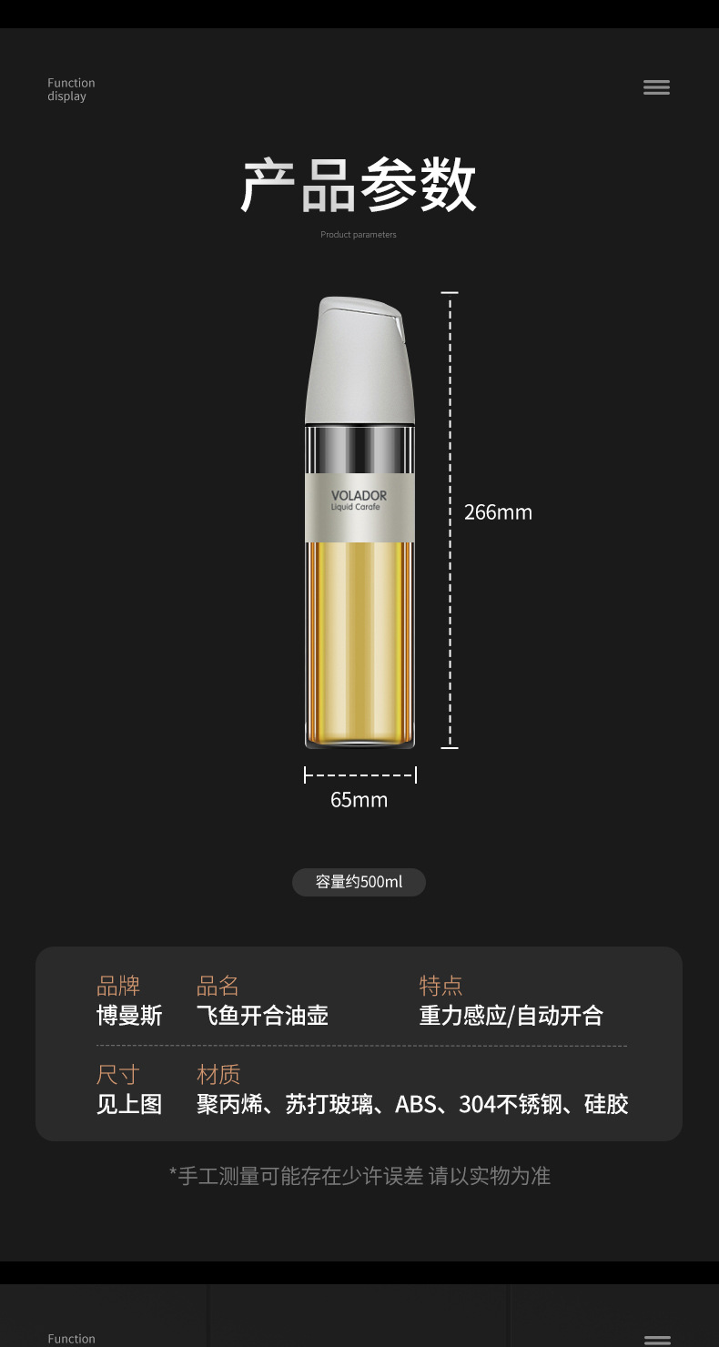 批发厨房防漏油瓶醋壶大容量玻璃酱油瓶家用重力自动开合飞鱼油壶详情19