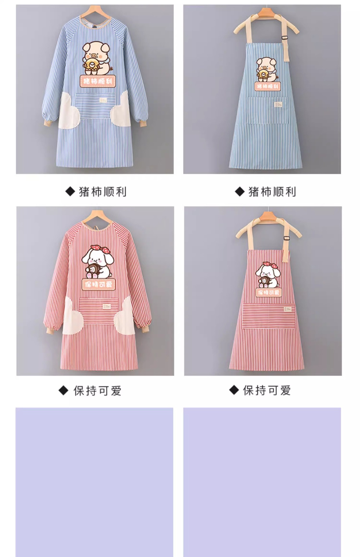 2025新款罩衣家用厨房围裙女可爱时尚做饭反穿护衣大人长袖工作服详情15