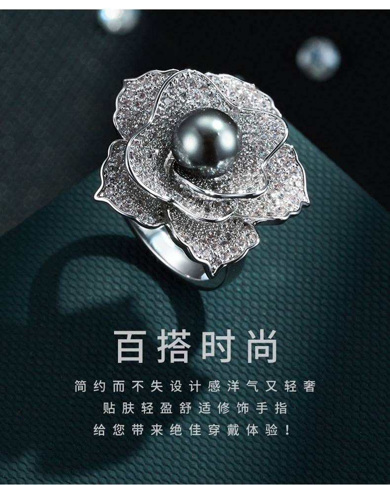 A light luxury and high-end grey pearl camellia open ring, a copper alloy slightly inlaid zircon adjustable index finger ring pic 17