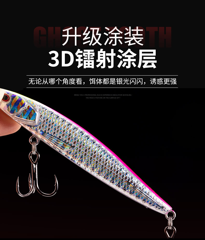 Wholesale Lure, cross-border foreign trade fake lure, bionic lure, ultra-long-range drop, submerged pencil, vibrating hard lure, Boqiao pic 5