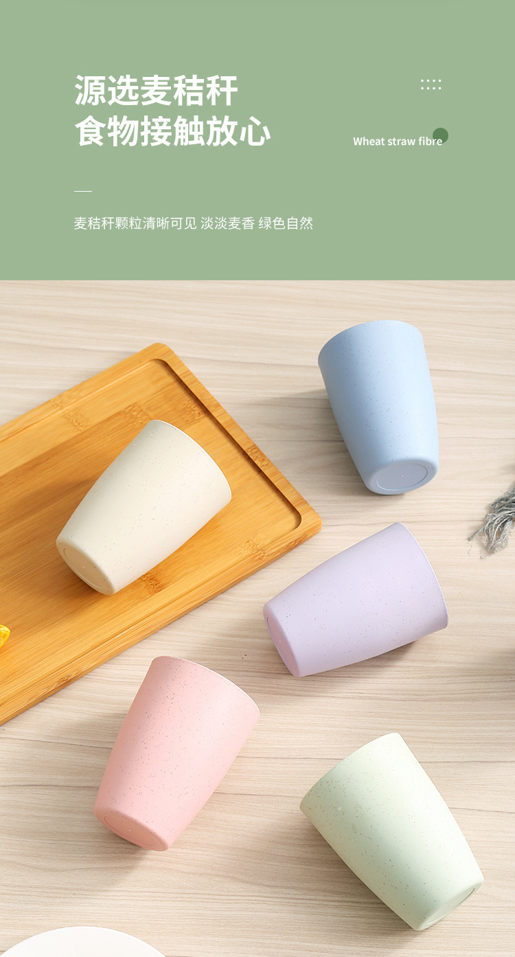 小麦秸秆杯子大肚杯简约水杯牛奶杯大容量漱口杯咖啡杯酒店刻字杯详情5