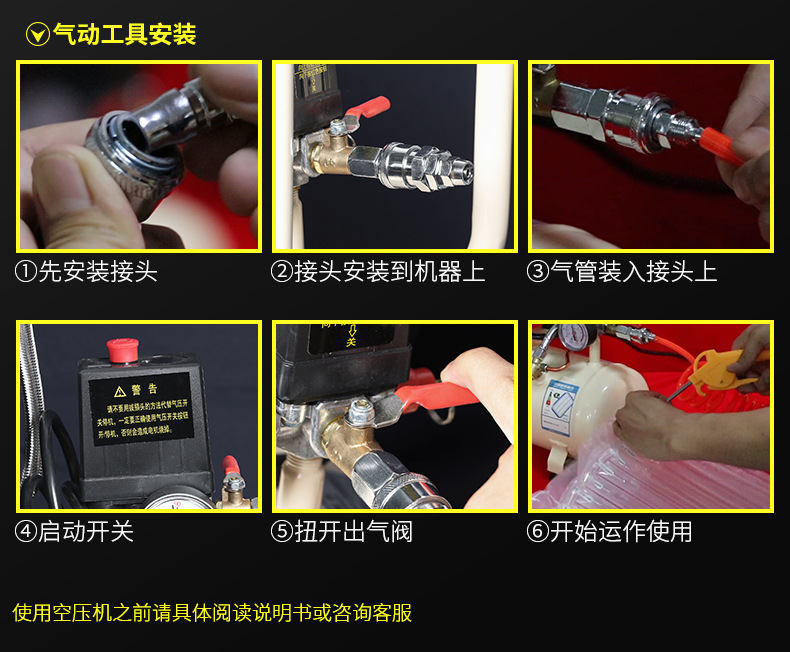 750W30L小型无油静音低音高压空压机 外接充气机配气柱袋 气柱卷材方便实用详情11