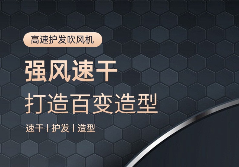 铁锤款吹风机家用大功率蓝光负离子速干电吹风宿舍吹风筒不伤发根详情1