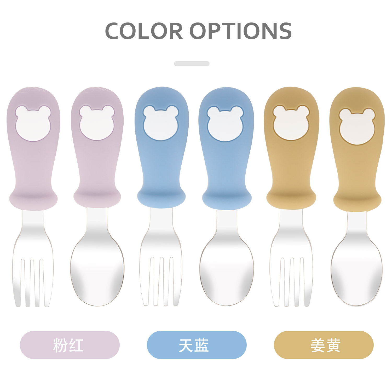 儿童短柄甜品勺子 不锈钢头勺叉套装 创意新品宝宝自主吃饭餐具 喂养餐具 安全耐用易清洗详情3