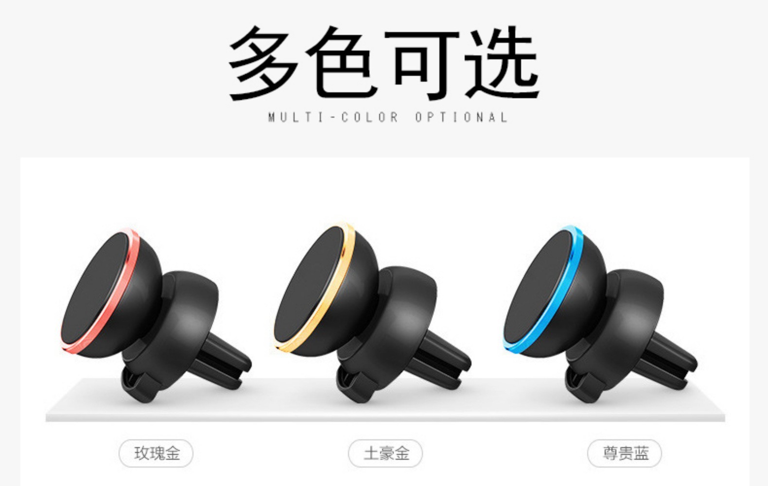 跨境车载手机支架磁性汽车空调出风口手机磁铁架合金磁吸升级详情22