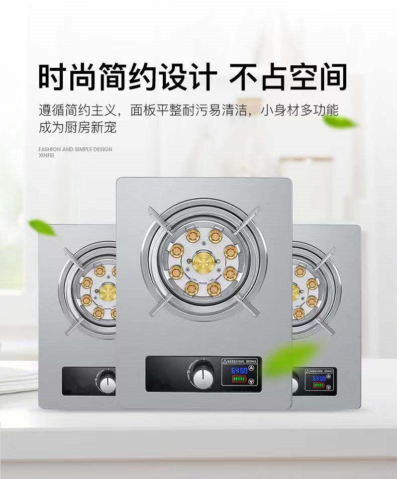 Qiaochu Haotaitai gas stove, high-power natural gas single stove, household nine-chamber high-power coal stove, gas countertop and built-in dual-purpose stove pic 8