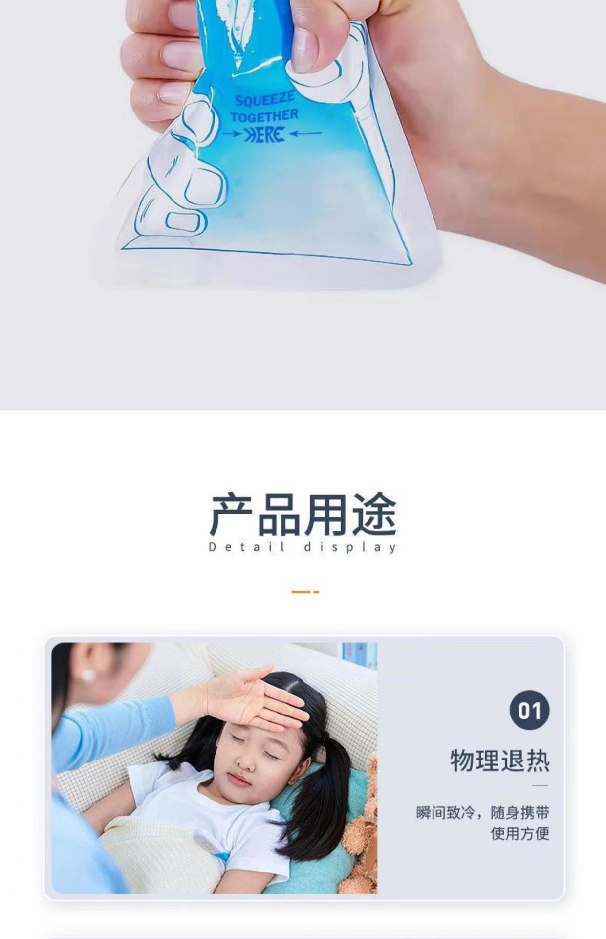 Disposable instant quick-cooling ice packs, 80g ice packs, biological ice packs, commonly used ice packs for sprains, travel hand ice packs pic 6