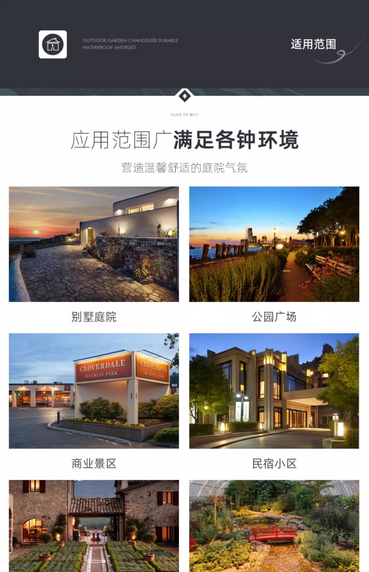 太阳能灯户外装饰庭院灯现代简约防水家用户外灯别墅室外照明灯详情33