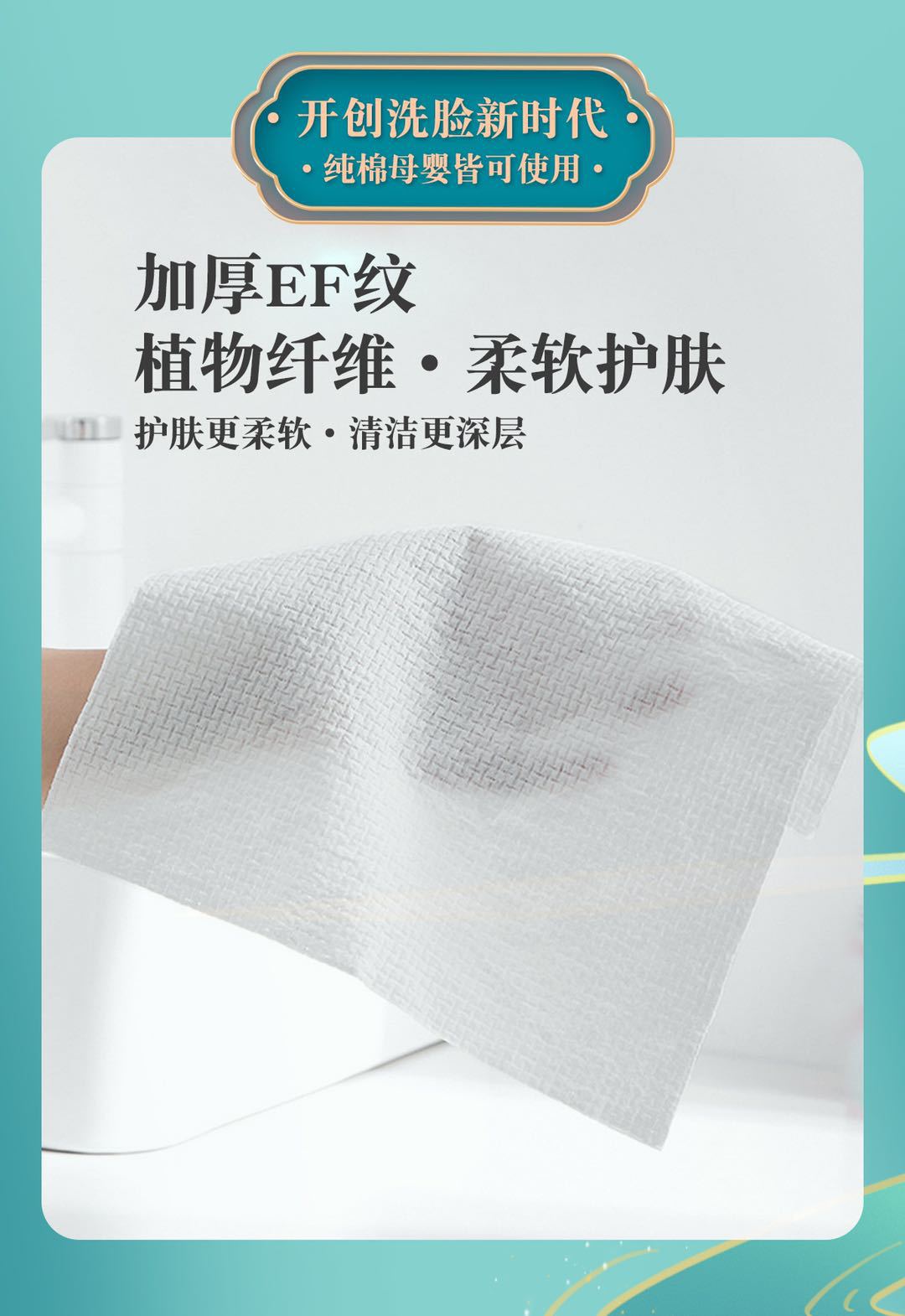 Linglexi facial cleansing towel Manufacturer wholesales a large quantity of disposable baby cotton soft towels and facial cleansing towels for beauty salons pic 6