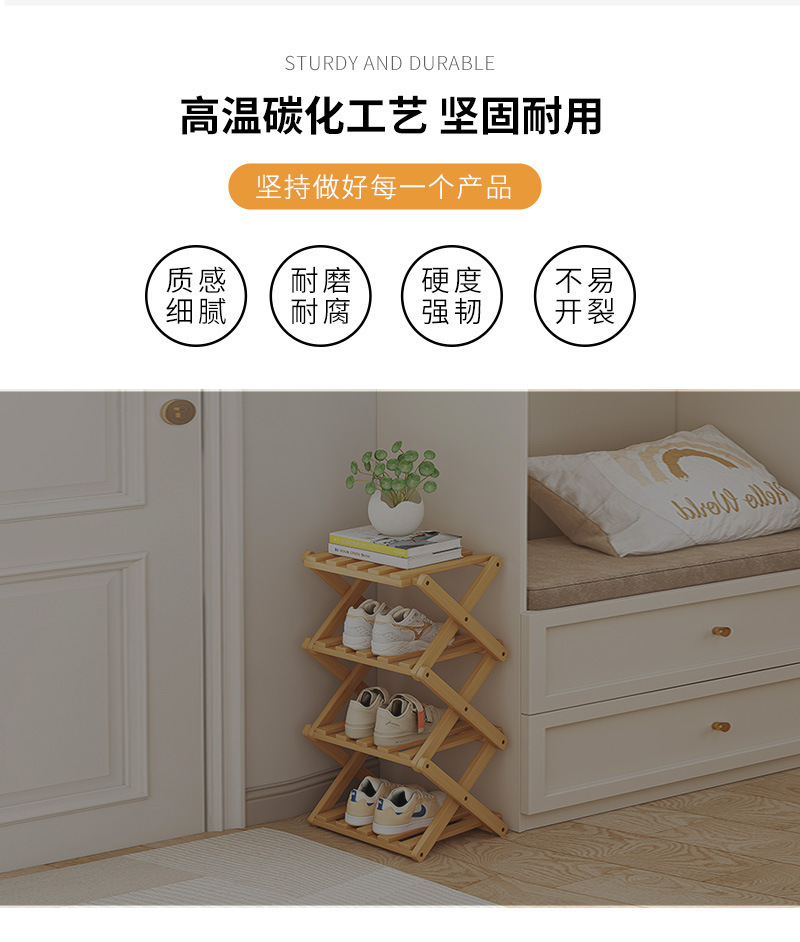 简易折叠鞋架多层家用鞋柜出租宿舍门口省空间多功能免安装置物架详情4