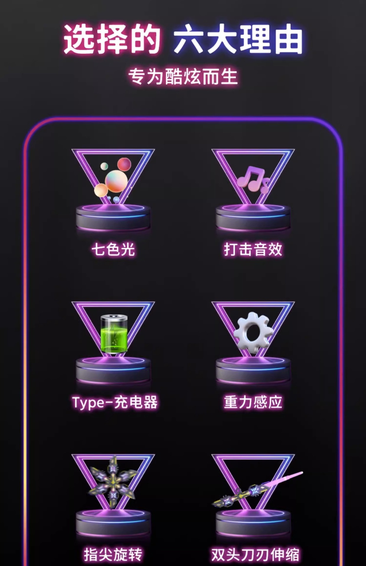 雷蛇炫酷伸缩激光剑星球大战儿童玩具刀男孩发光宝剑闪光荧光棒详情2