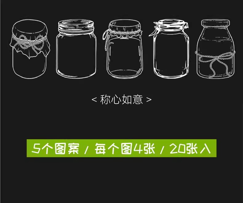 瓶子里的春天干花书签手工diy材料包透明植物秋天树叶标本塑封膜详情13
