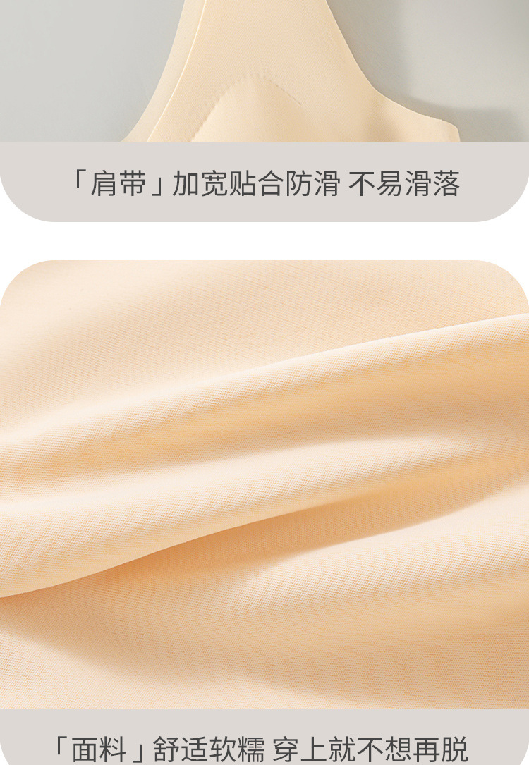 无痕内衣女小胸聚拢夏季薄款运动一体美背心式固定杯无钢圈文胸罩详情20