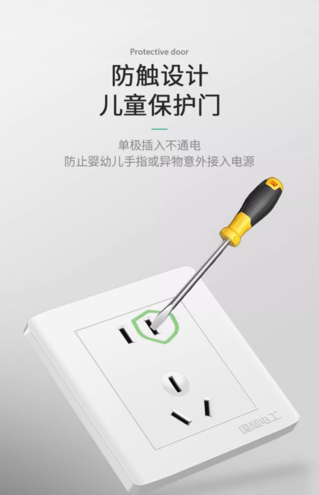 International Electrician 86-type concealed switch socket panel, household wall single-opening single-connection 1-position single-opening single-control switch pic 12