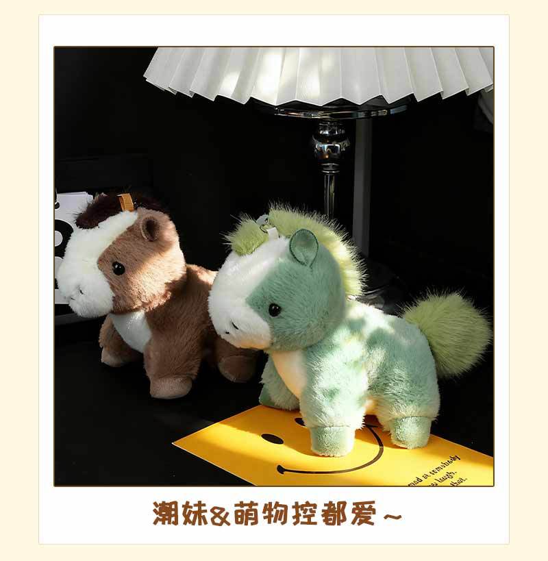 卡通新年马年马上有钱毛绒小马挂件钥匙扣书包挂件礼品礼物高级感详情9