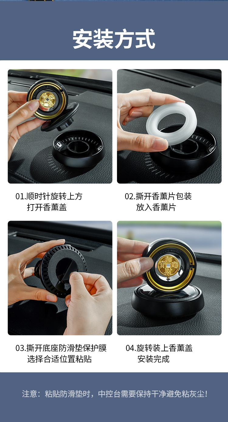 A new solar-powered rotating gold coin decorative item for car aromatherapy, a high-end car aromatherapy accessory with a long-lasting and refreshing fragrance pic 15