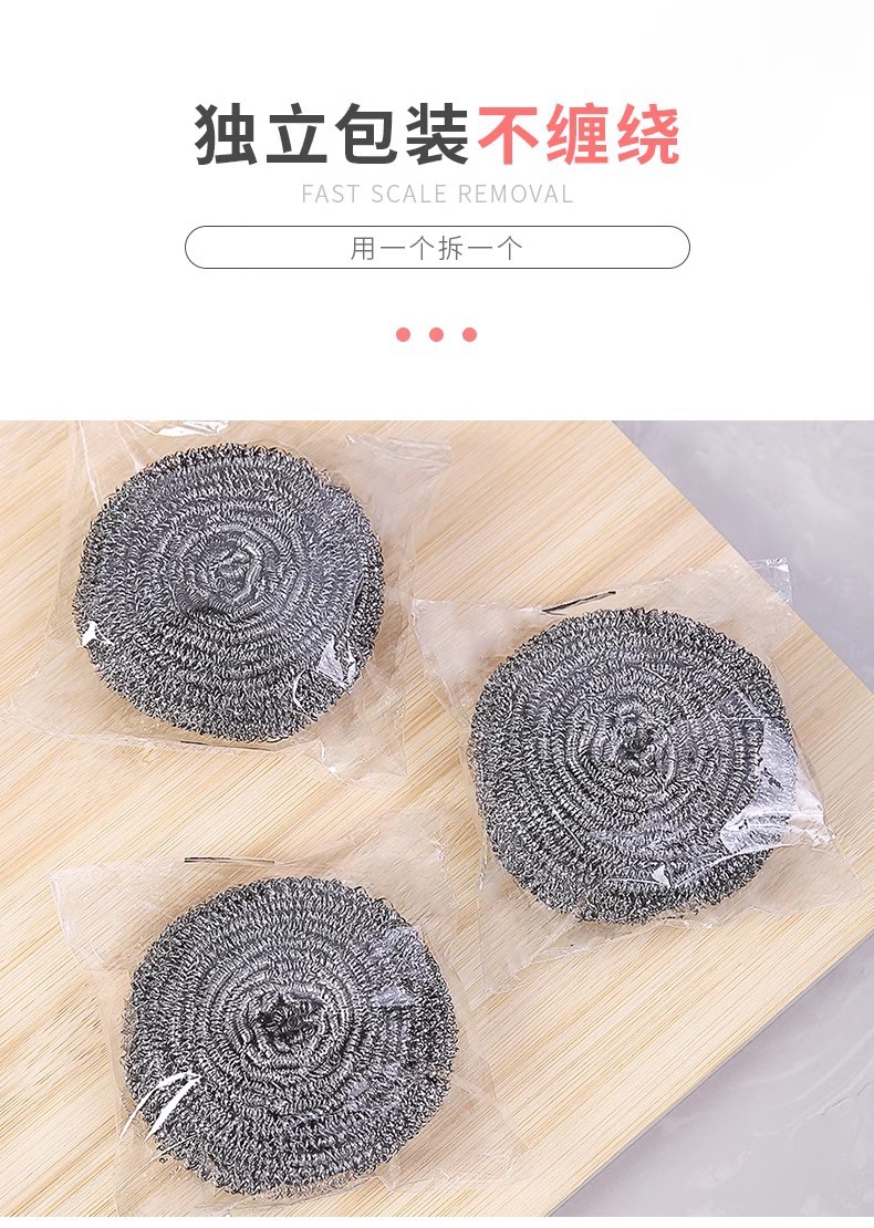 不掉渣不生锈钢丝球厨房清洁不掉丝清洁球家用去污刷洗刷锅去锈刷详情2