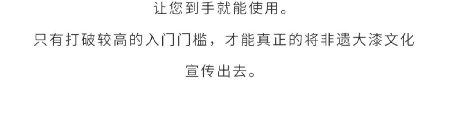 非遗漆扇DIY漂漆专用旅游景区手工活动空白团扇天然大漆 水拓扇子详情12