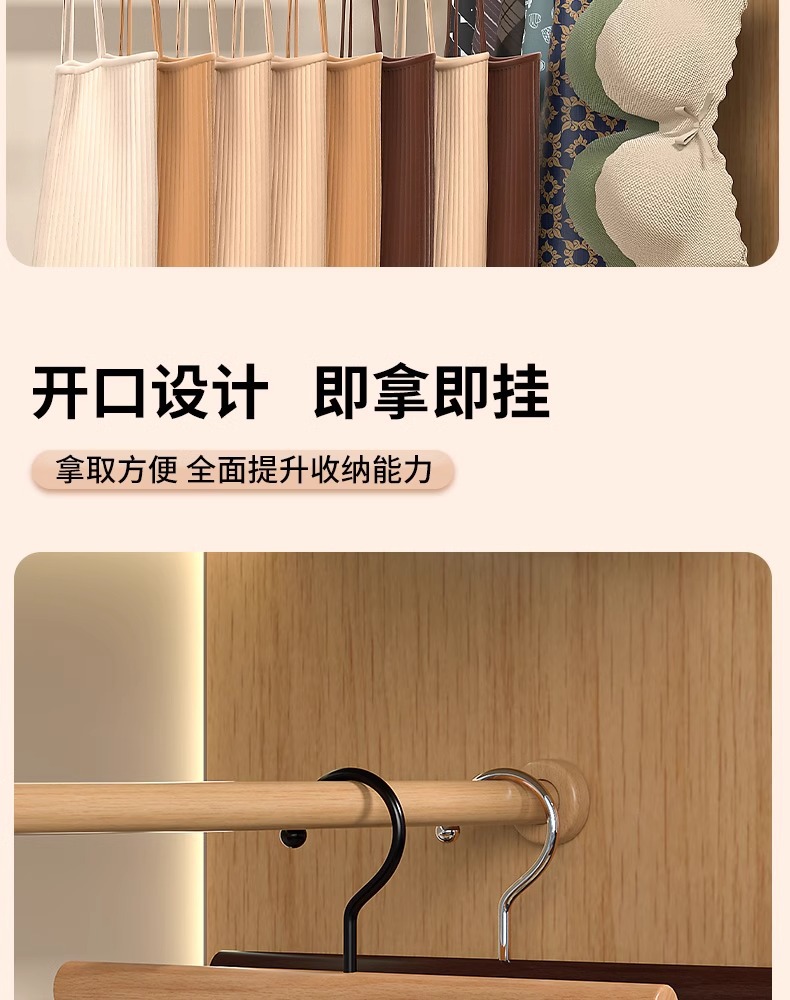 实木衣架波浪挂钩背心吊带内衣家用宿舍用学生多功能挂衣收纳架子详情5