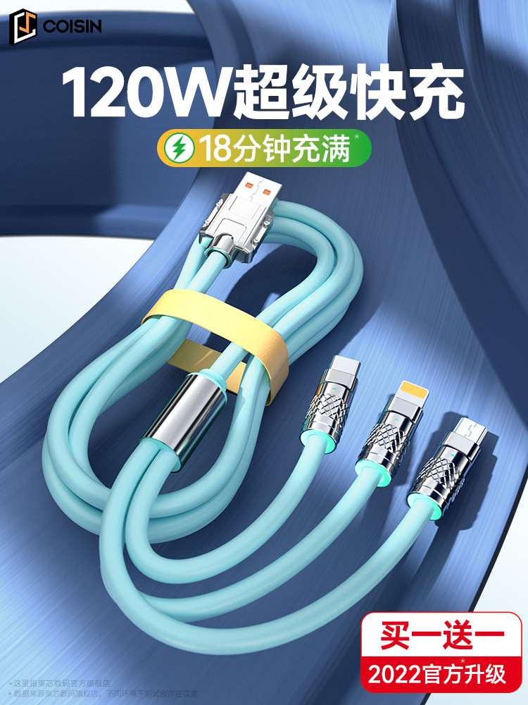Cable de datos de silicona tres en uno 66w máquina de carga súper rápida pasajero un remolque tres aplicable huawei android apple cable de carga pic 9