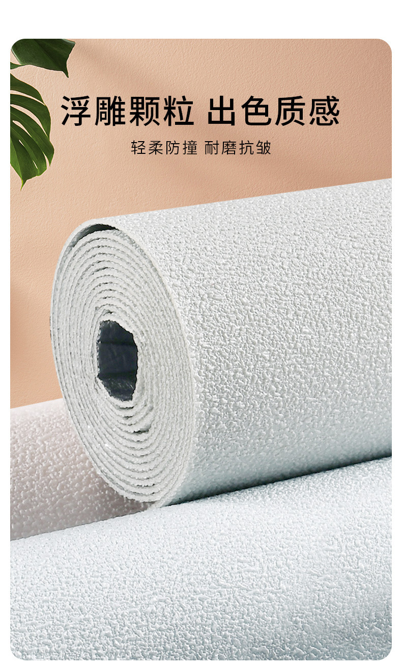 掉灰墙专用墙纸自粘防水防潮墙贴卧室出租房墙面遮丑壁纸家用自贴详情4