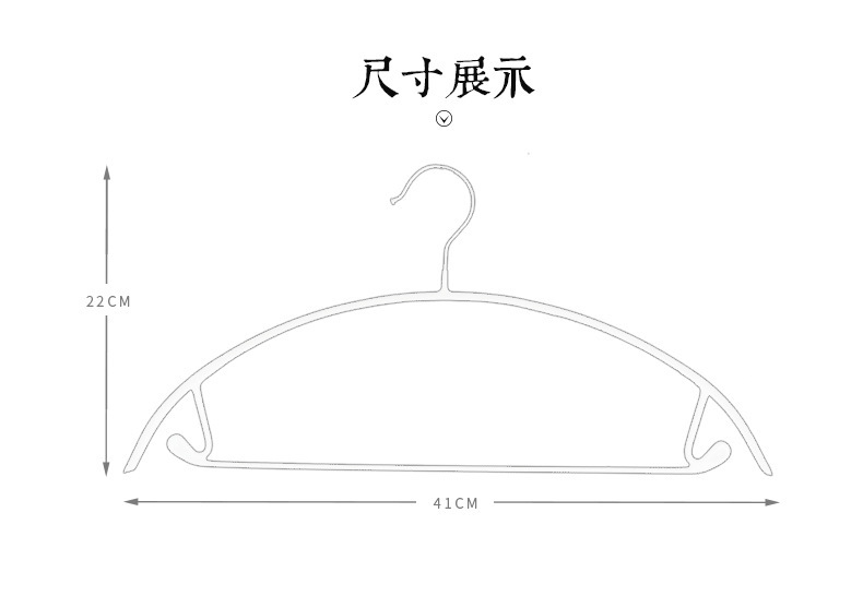 Household clothes hangers, thickened anti-slip and traceless clothes hangers, hooks for drying clothes, wholesale of clothes racks pic 15