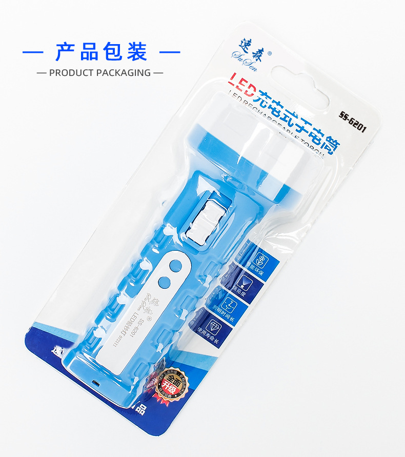 速森手电筒强光可充电家用迷你便捷小型多功能紫光验钞紫外线灯详情14