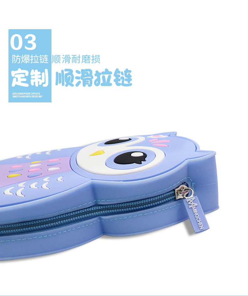 Factory direct sales of silicone creative pen cases, owl pen cases, primary school student pen cases, large-capacity anti-drop cartoon stationery boxes pic 11