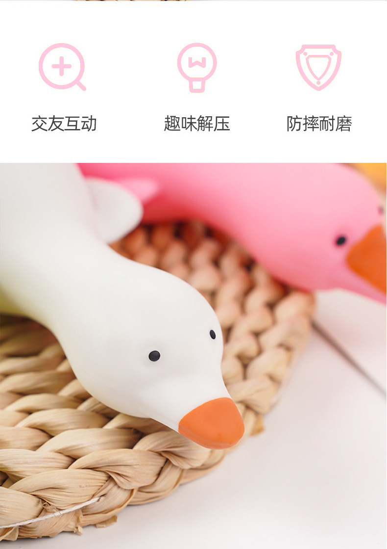 小黄鸭袋装冲鸭发泄球大白鹅儿童减压义乌玩具批发详情4
