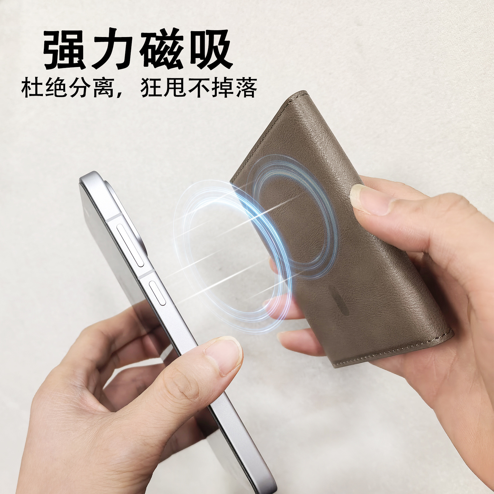 三折磁吸卡包手机收纳折叠背贴卡包隐形磁吸支架卡夹懒人专用详情4