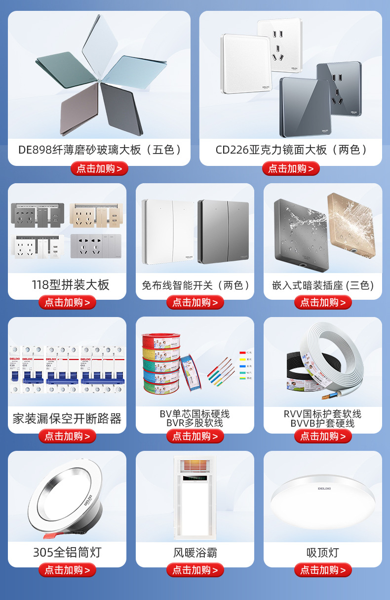 德力西dz47s空气开关家用1p2p3p4p小型断路器32a微断电闸空开C型详情2