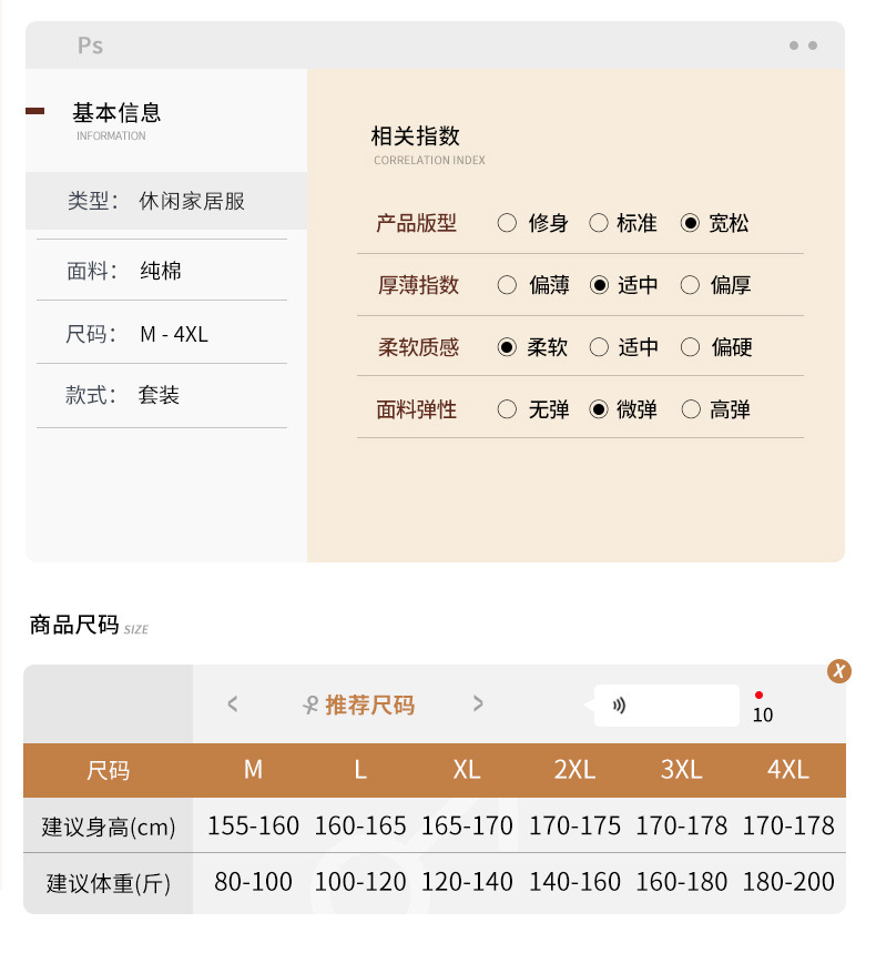 带胸垫中年妈妈睡衣女春秋季棉长袖长裤中老年人秋冬季大码家居服详情6