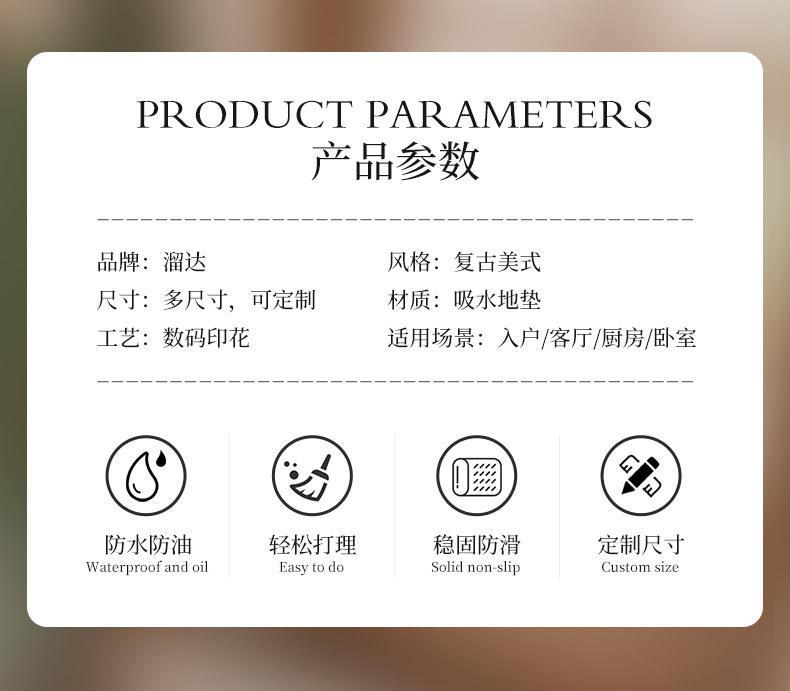 美式浴室弧形地垫硅藻泥吸水垫卫生间速干防滑软垫淋浴房扇形脚垫详情3