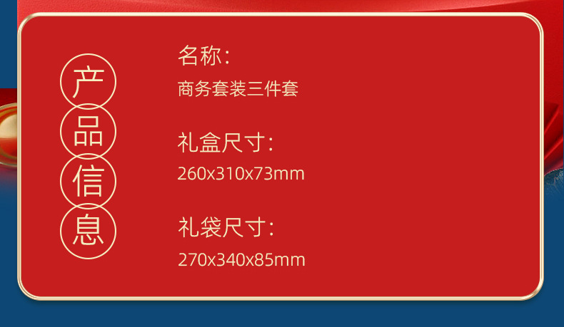 商务礼品套装笔记本套装雨伞保温杯伴手礼开业活动礼品定制logo详情36