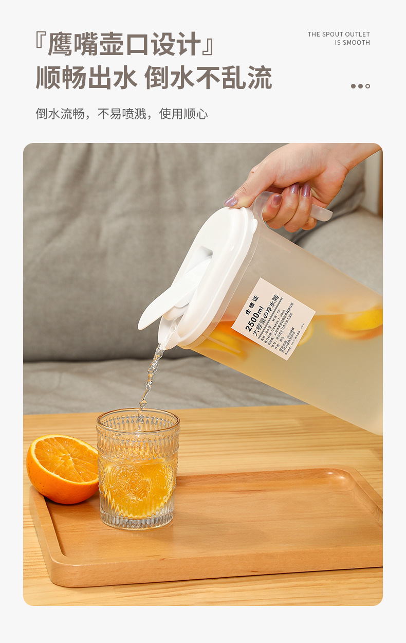 冰箱冷水壶家用耐高温大容量塑料凉水壶果茶凉茶壶扎壶凉白开水壶详情8