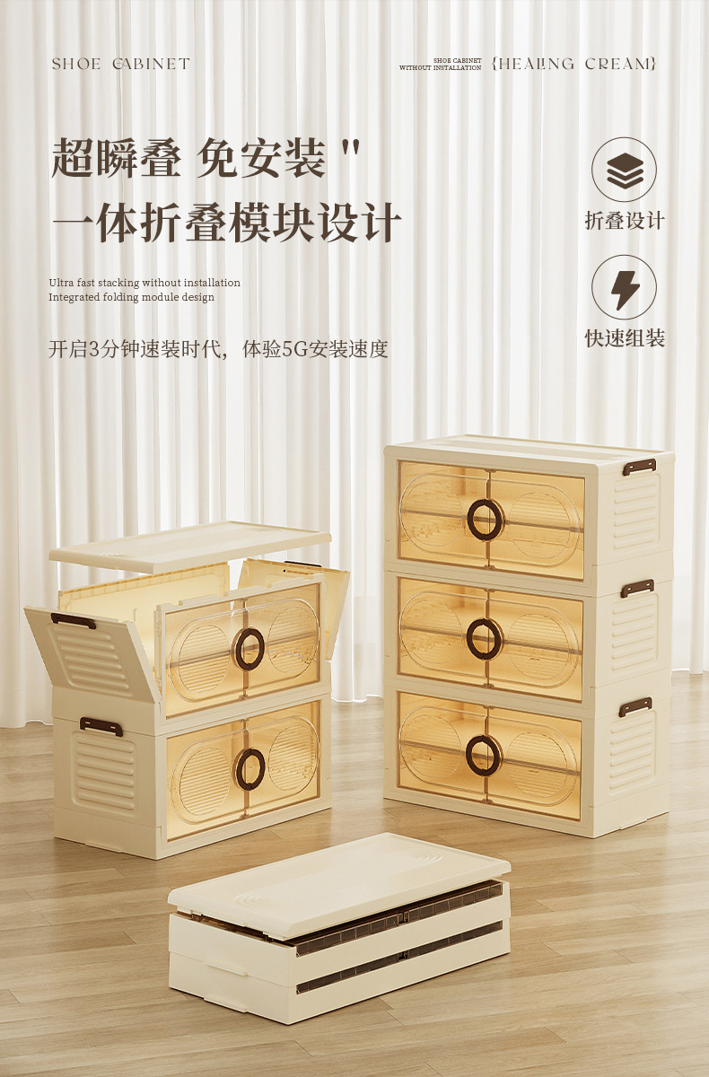 Household transparent folding shoe cabinet, storage cabinet, thickened multi-functional toy storage cabinet, large-capacity multi-layer shoe box for living room pic 3