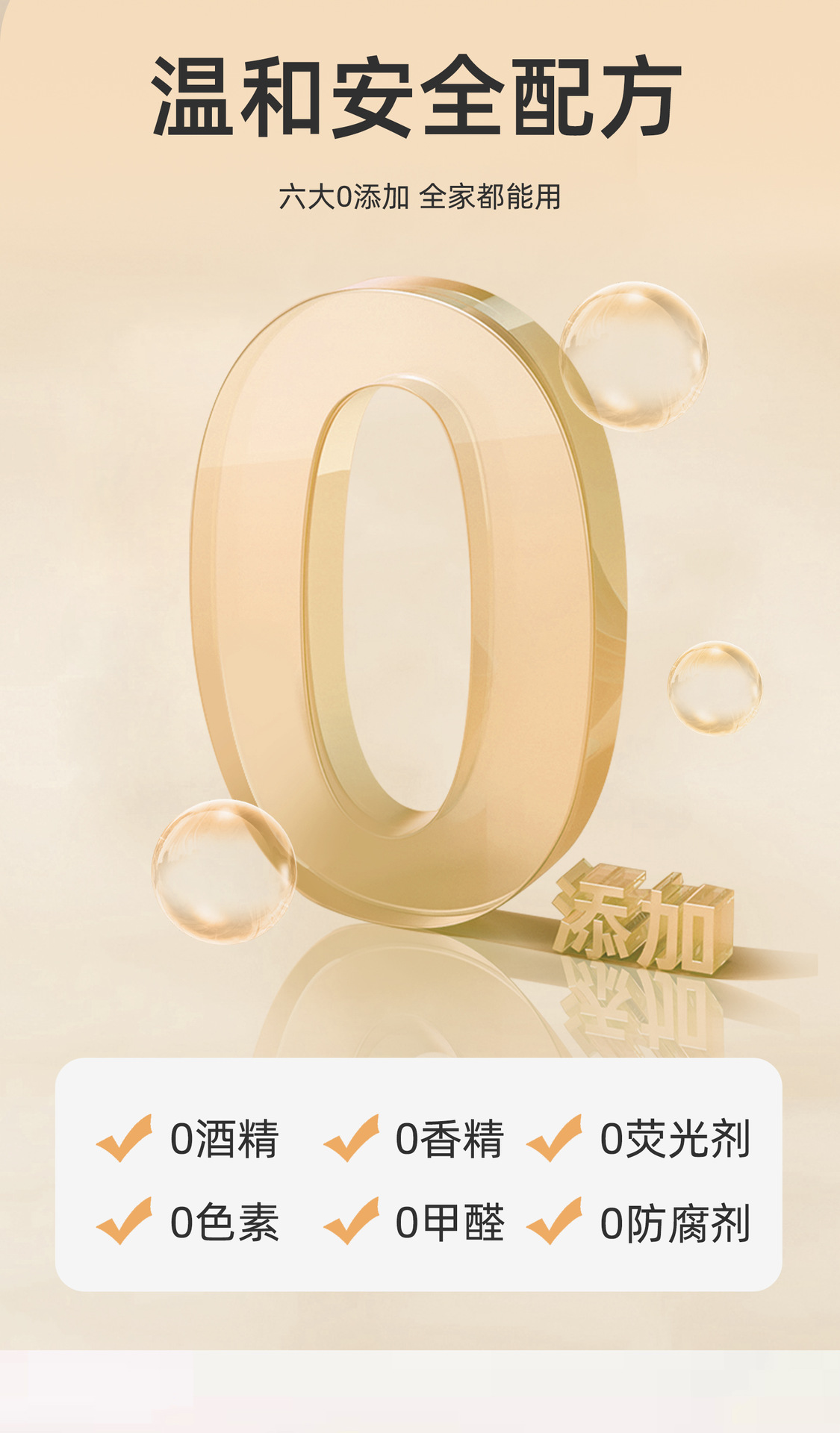 家用纯水湿厕纸60抽温和无刺激可冲厕所清洁护理湿巾厂家直销批发详情4