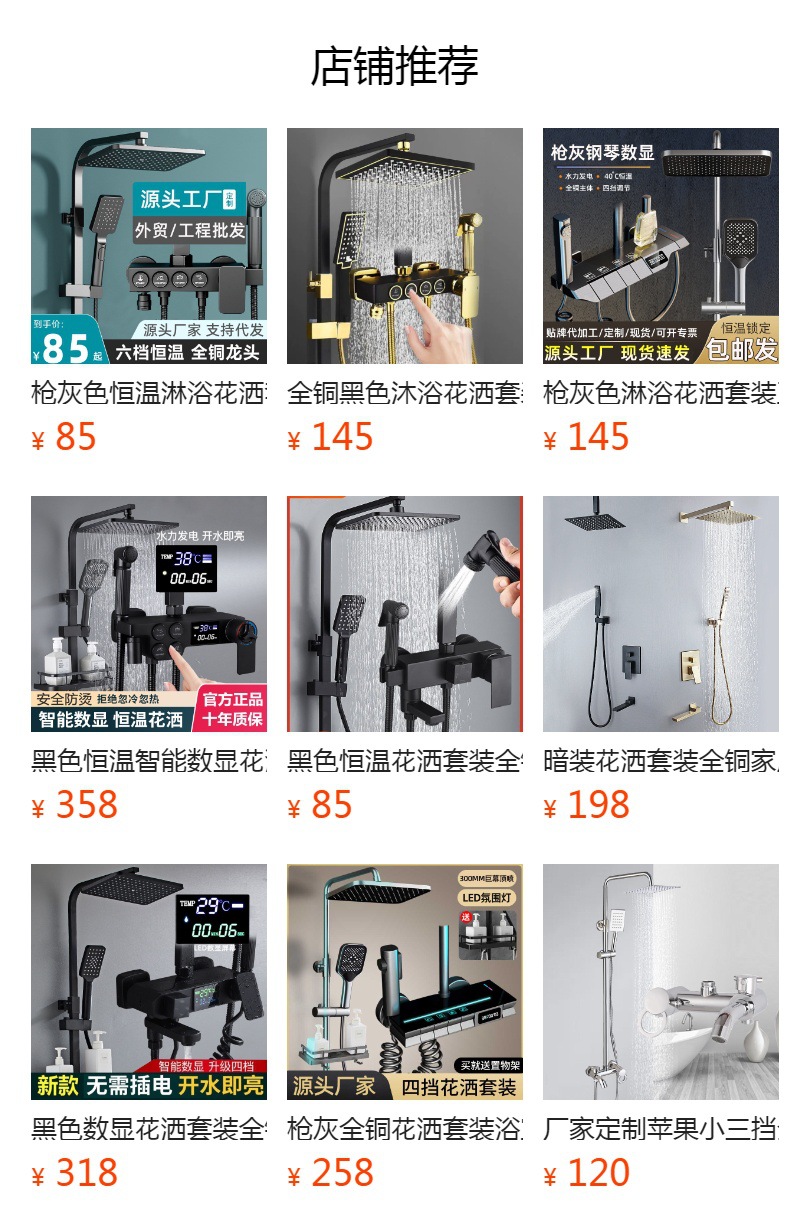 黑色不锈钢淋浴花洒套装八角三档厂家批发拉丝金色淋雨器跨境外贸详情1