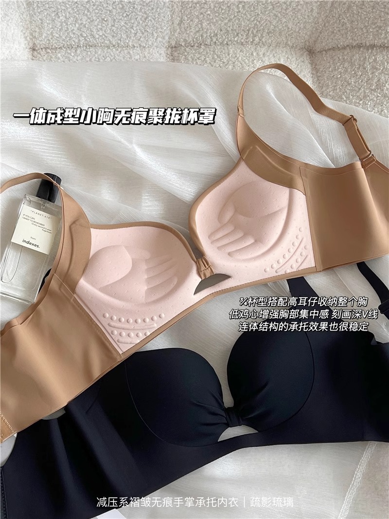 原版新品少女镂空无痕手掌杯塑型内衣直播代发小胸聚拢文胸罩外贸详情13