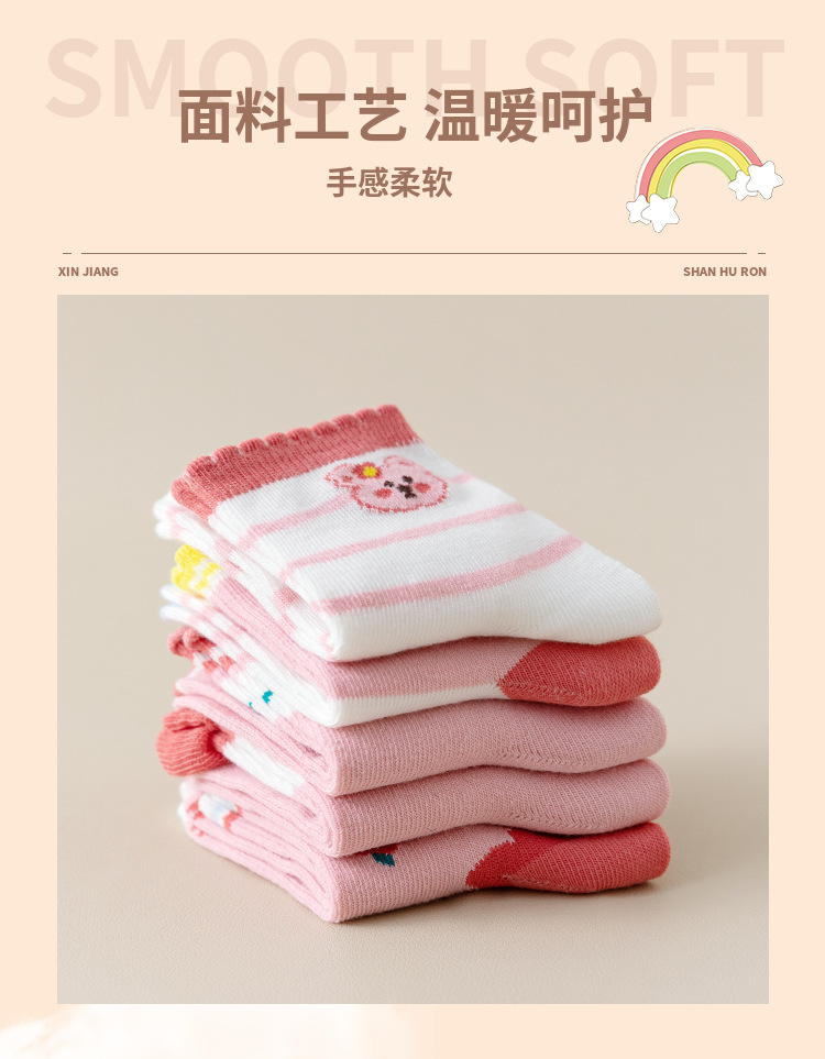 外贸儿童袜子秋冬季女孩宝宝袜男童中筒袜女童小孩袜诸暨童袜批发详情3