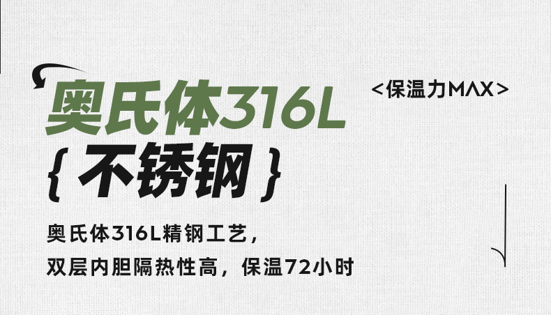 恩尔美316不锈钢保温壶户外大容量壶便携户外车载旅行保温瓶大号详情6