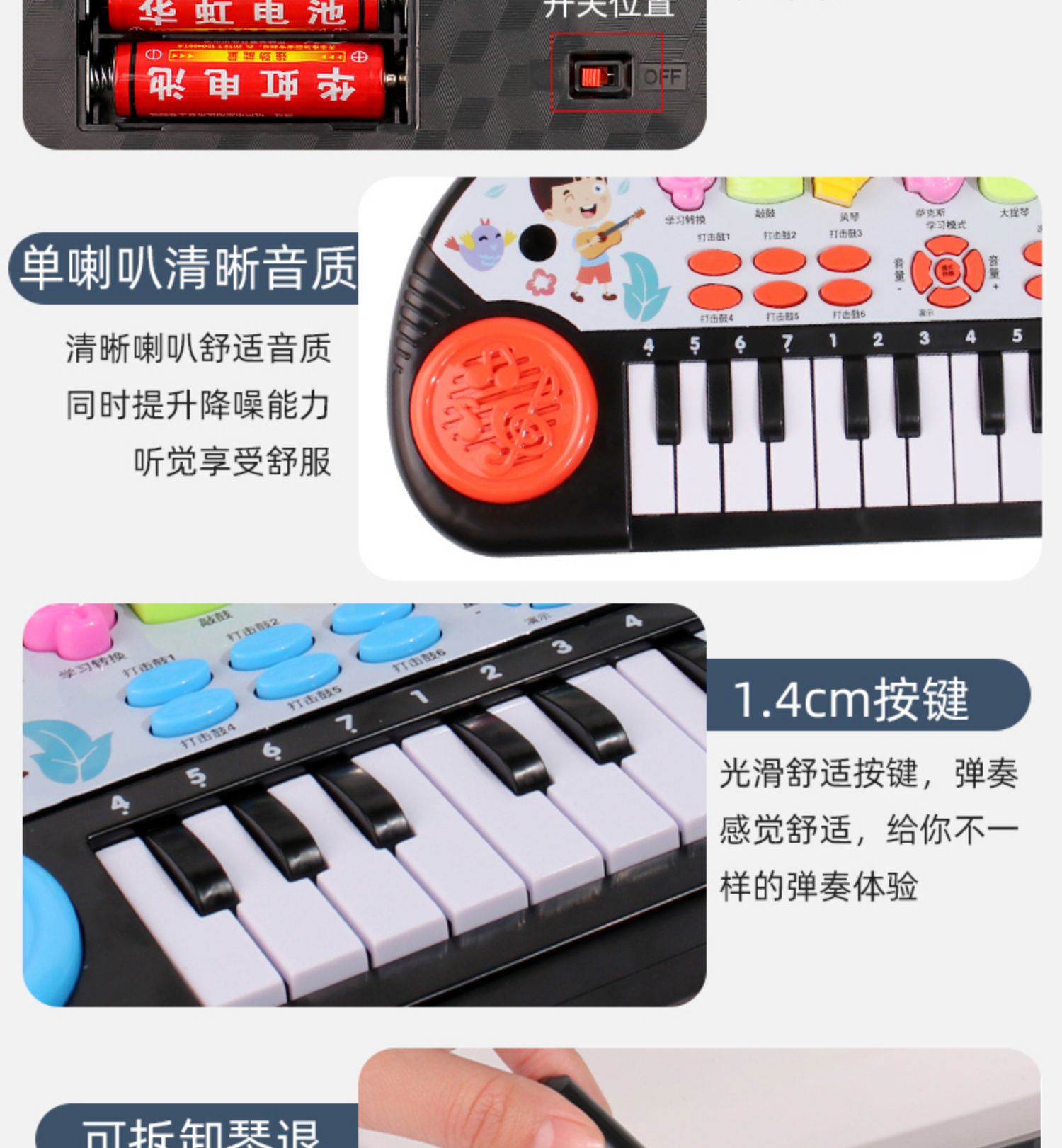 初学者可弹奏钢琴宝宝益智2男女孩生日礼物5儿童电子琴玩具3一6岁详情17