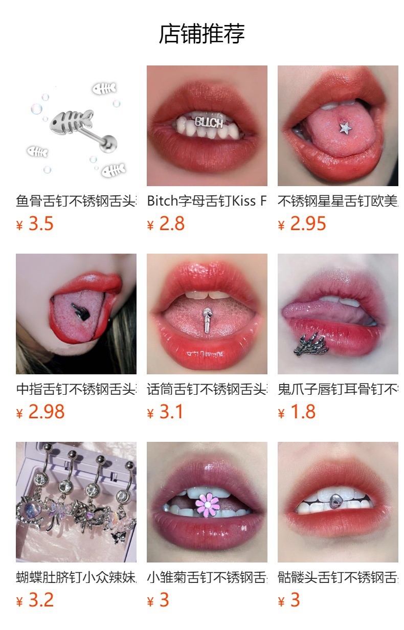 4*9长尖锥配件德古拉钉恶魔钉配件现货批发厂家直销欧美跨境热销详情1