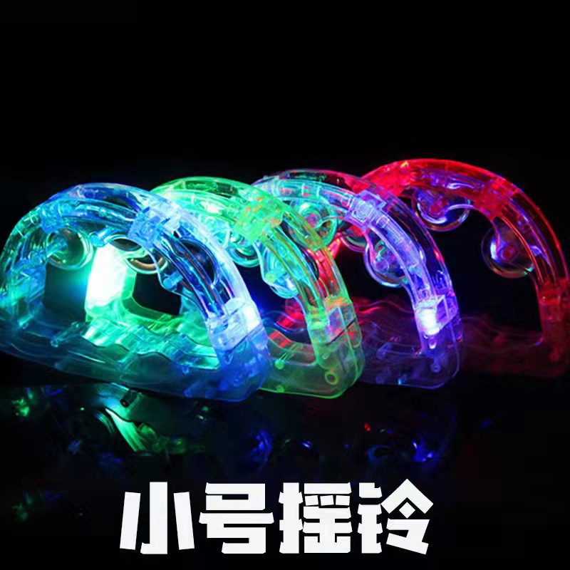 LED seven-color flashing rattle, KTV atmosphere prop, handbell, bar, dance party, play prop, street stall supply, illuminated rattle pic 11