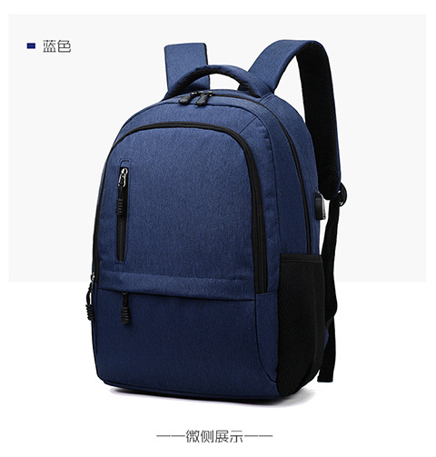 男士背包大学生双肩包简约商务电脑包大容量休闲上班通勤旅行背包详情10