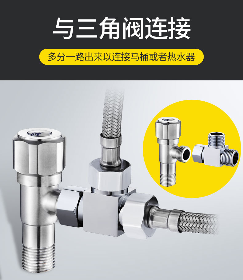 All-copper union three-way Angle valve, thickened one-inlet and two-outlet water divider, four-head adapter, water pipe with switch union pic 2