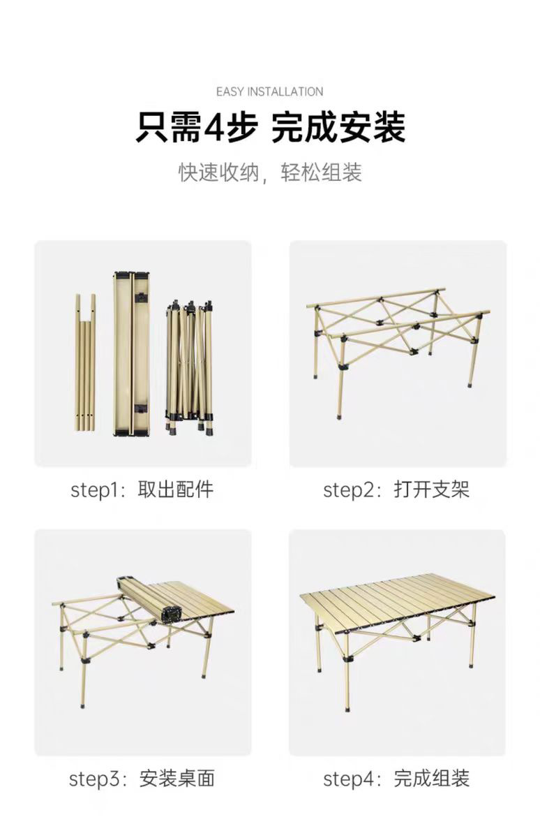 户外折叠桌椅套装便携式网红野餐烧烤可折叠桌子露营全套装备用品详情5