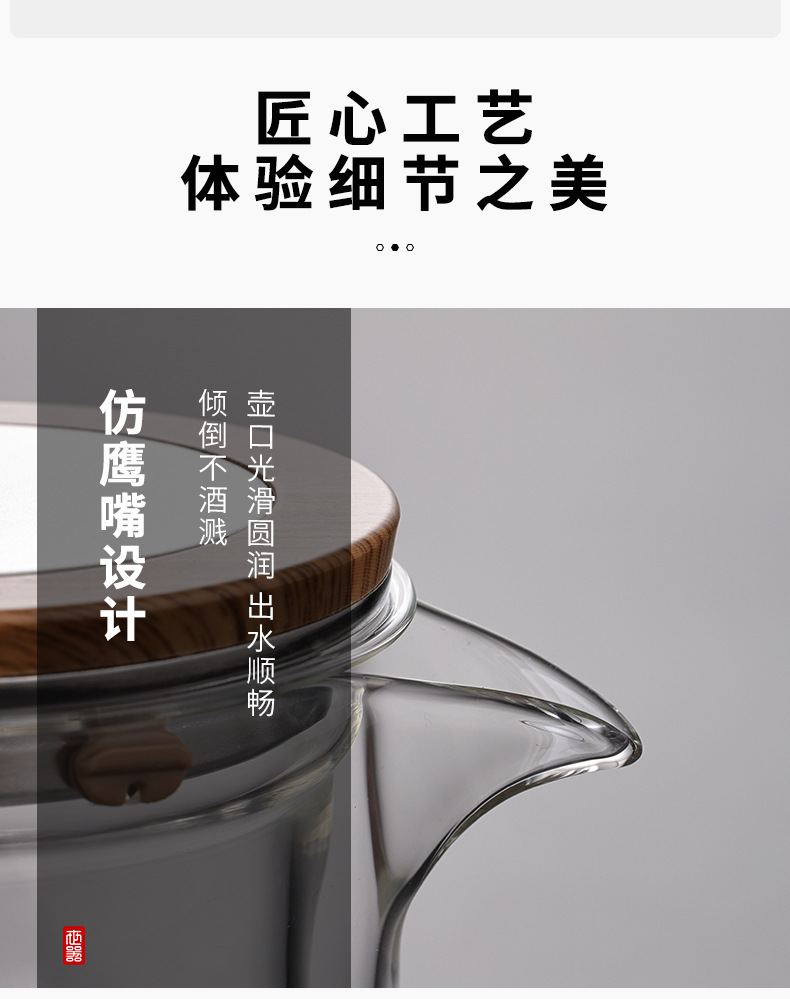 泡茶壶茶水分离飘逸杯全玻璃耐热过滤冲茶神器功夫茶具磁吸泡茶杯详情10