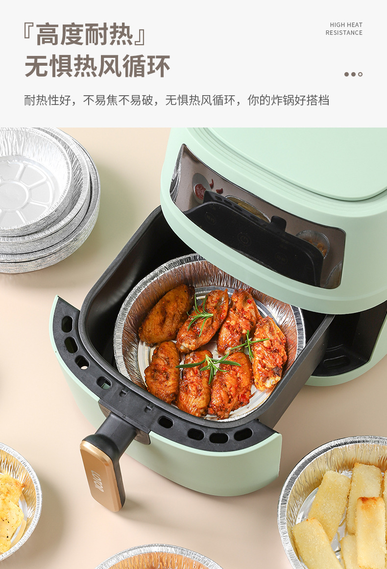 Air fryer tin foil plate, round tin foil box, oven baking tin foil, disposable food-grade aluminum foil plate wholesale pic 7